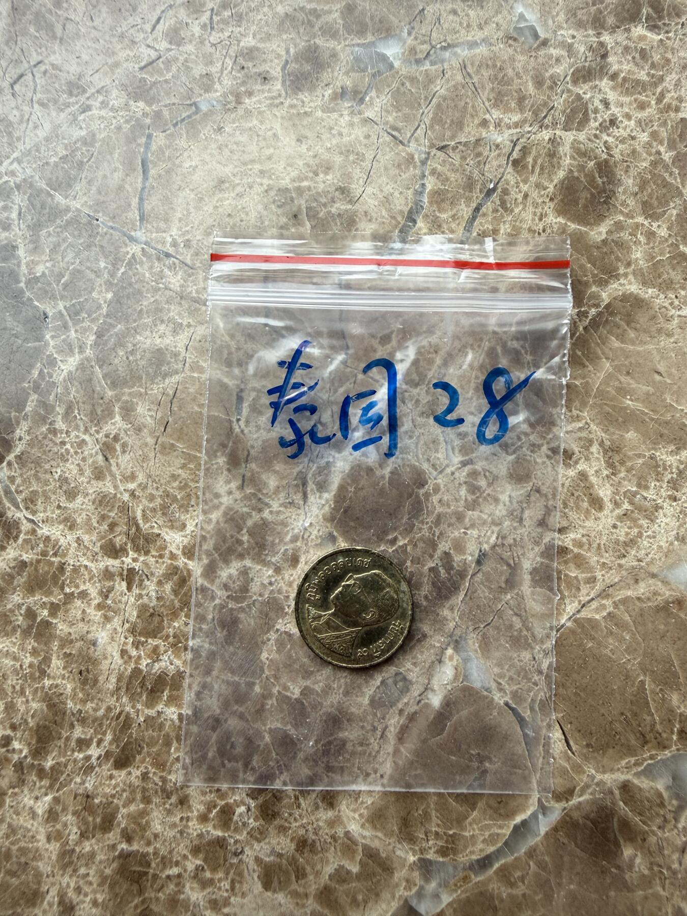 四海杂货铺第二十八场 泰国硬币