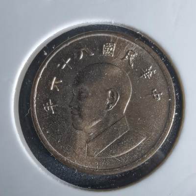 沼泽如烟--第1050场 - 民国八十六年一元