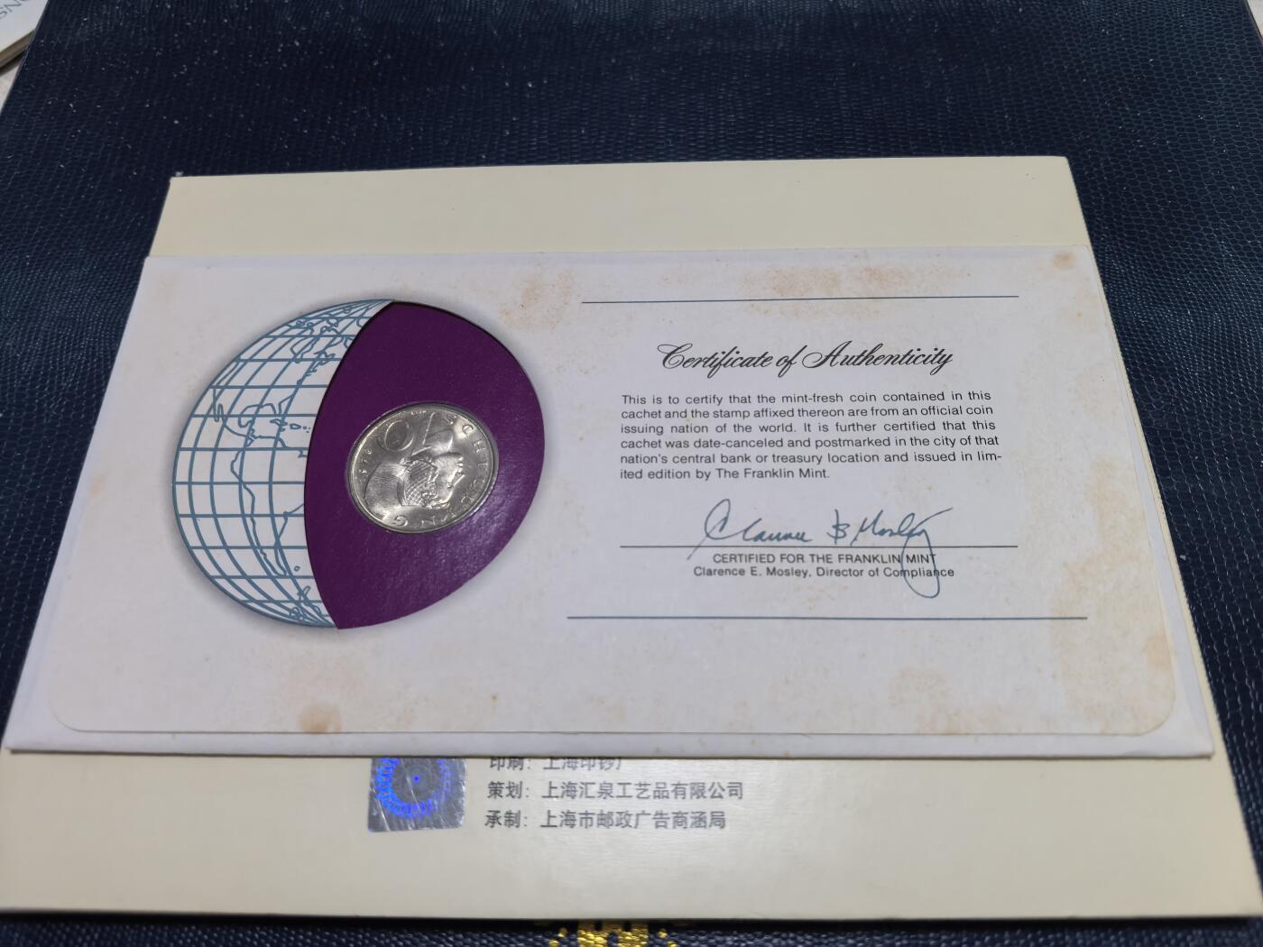 长老汇马年精选第十七场拍卖 1978美国富兰克林造币厂包装澳地利邮币封，含1枚10先令硬币