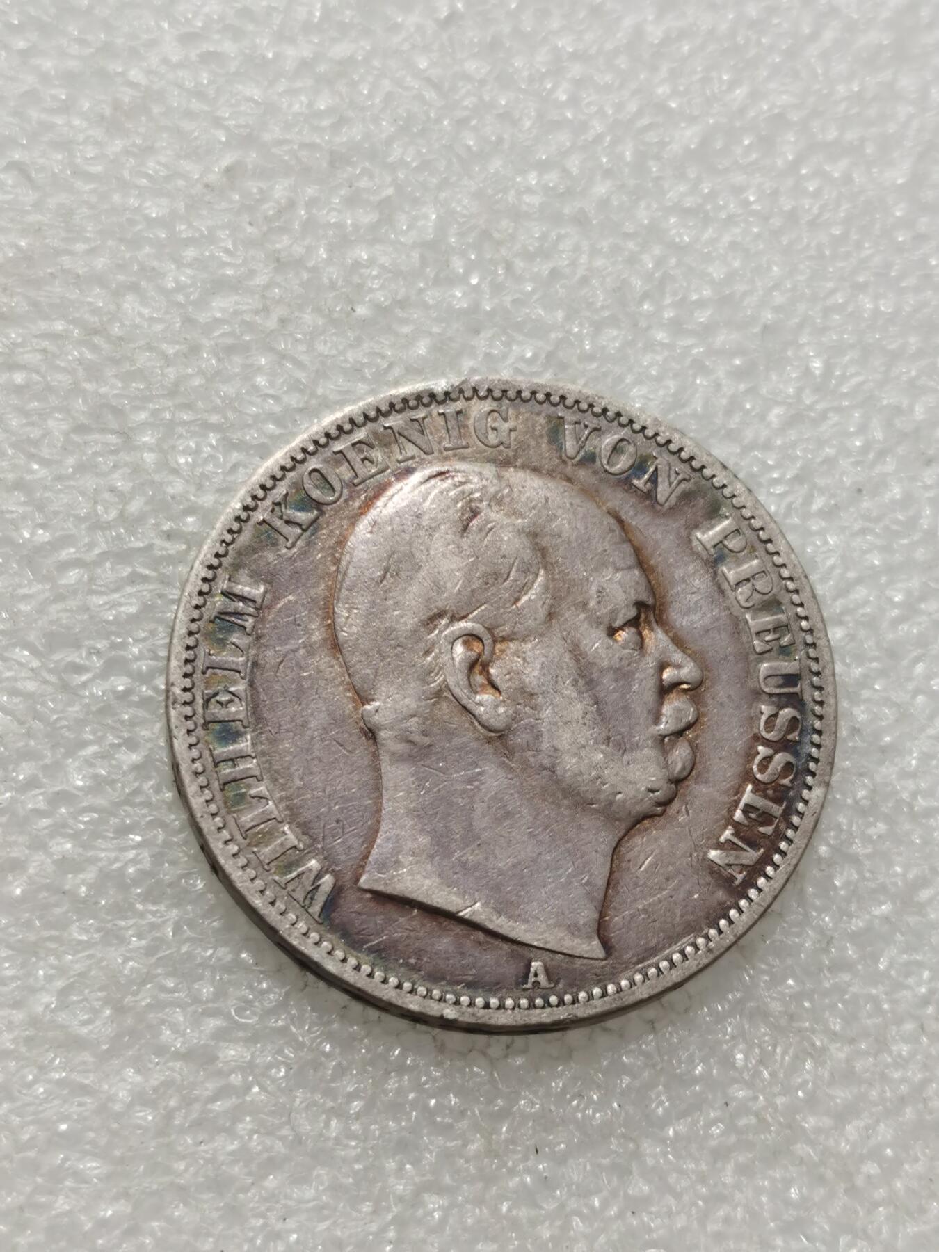 天下钱庄专场欢迎参拍 德国普鲁士1泰勒银币