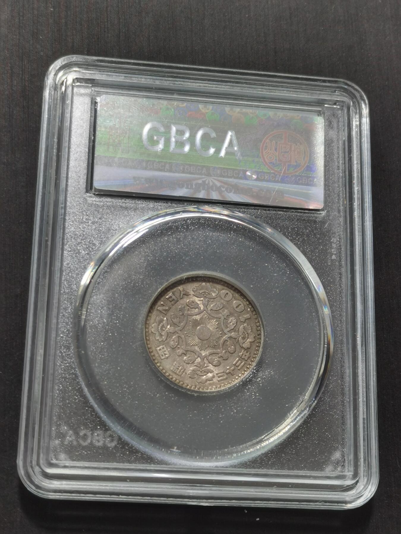 天下钱庄专场欢迎参拍 日本单凤银币