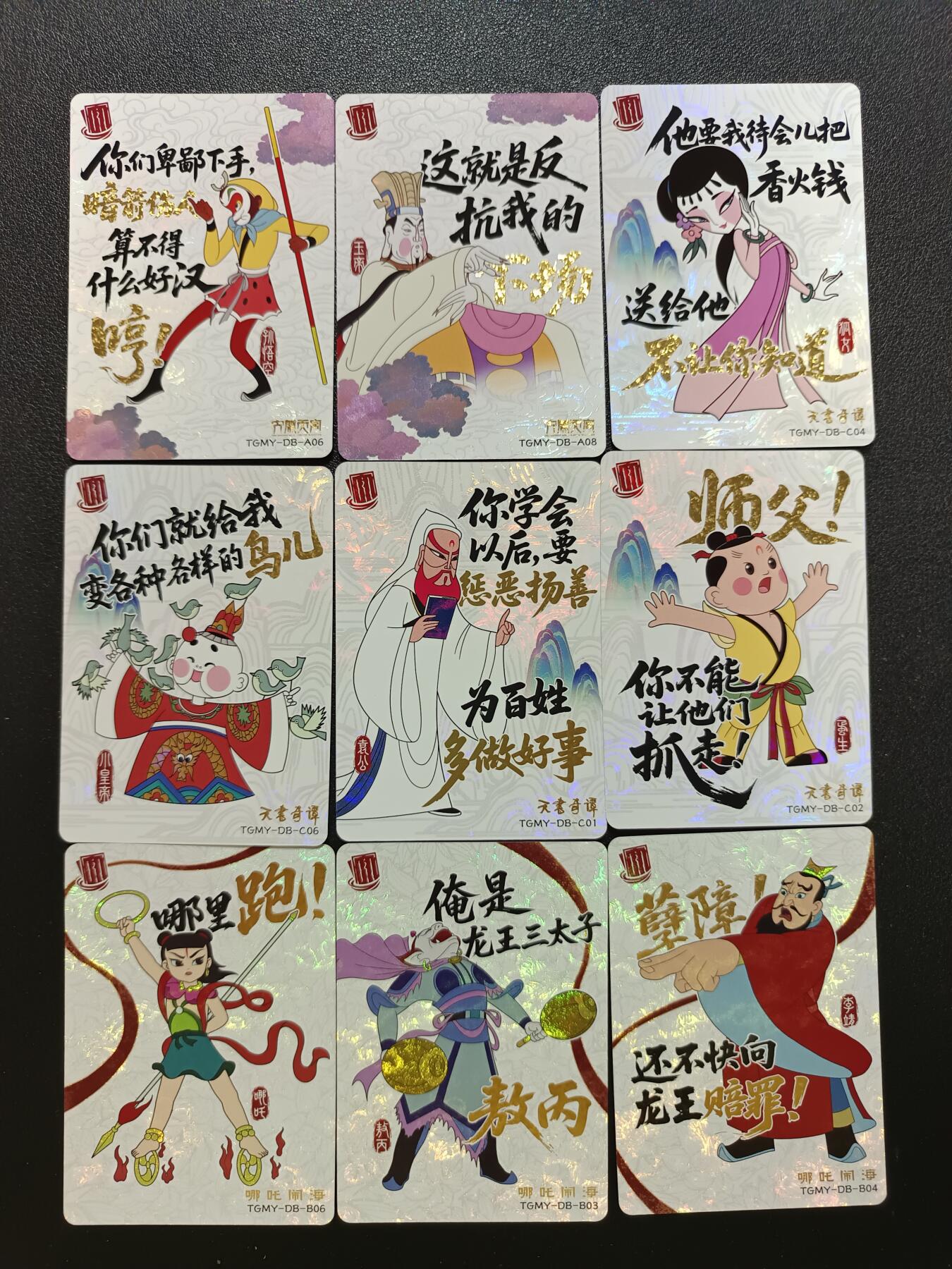 天玑星卡拍第187期《4.16周四截拍》持续收拍收评中 满赠卡需备注