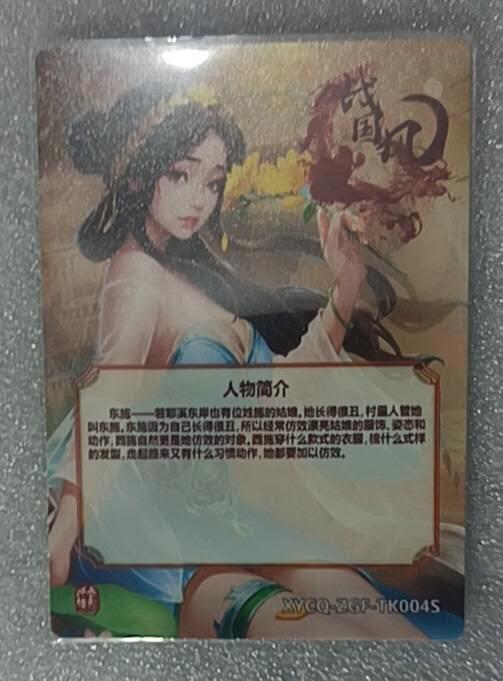 四月十四  小林卡牌 不寄存