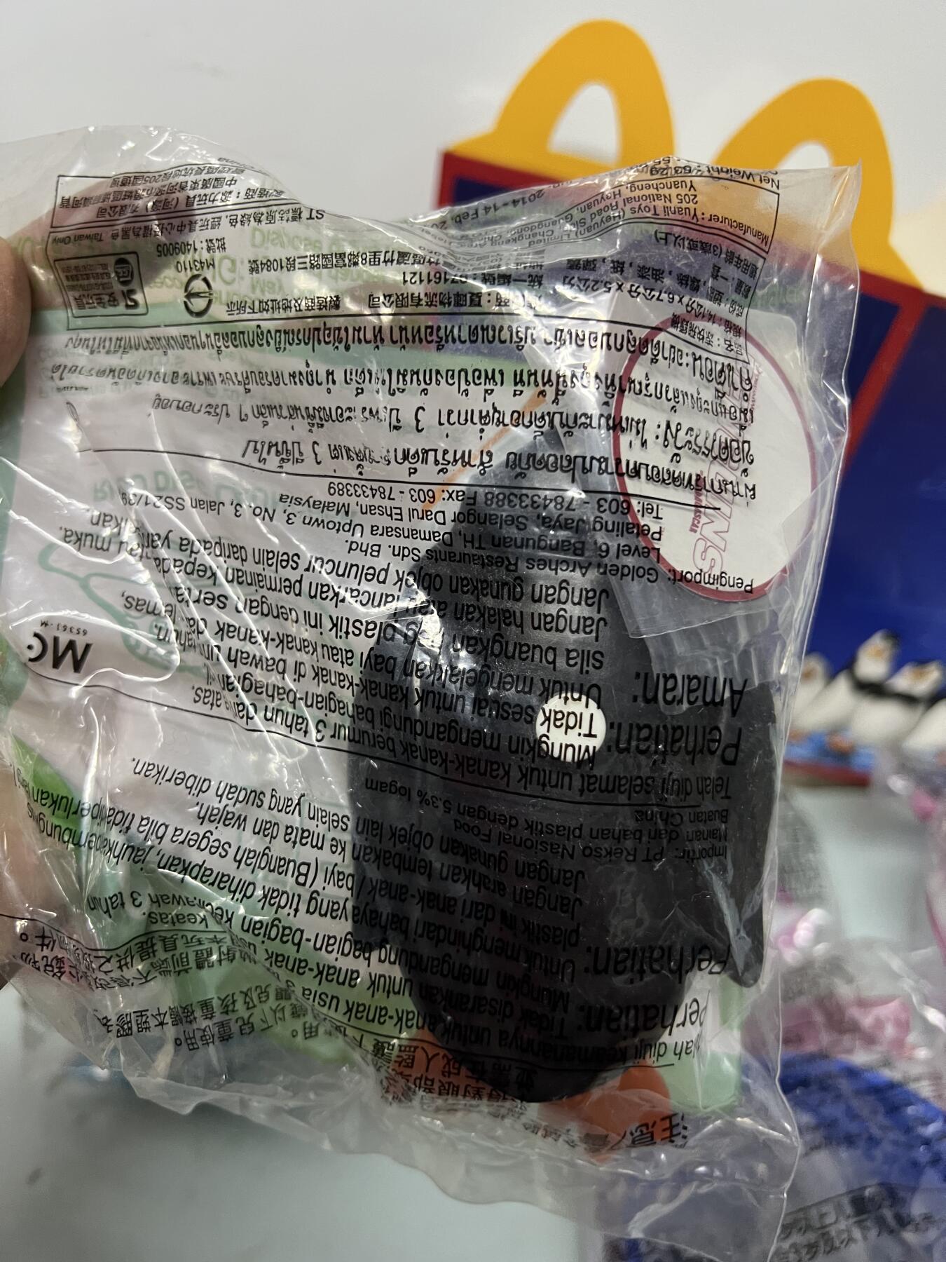 零元拍：麦当劳🍔 马达加斯加的企鹅🐧 全新未拆玩具一套 绝版收藏！送两枚专属开心儿童餐纸盒 每个企鹅各有机关 特别好玩