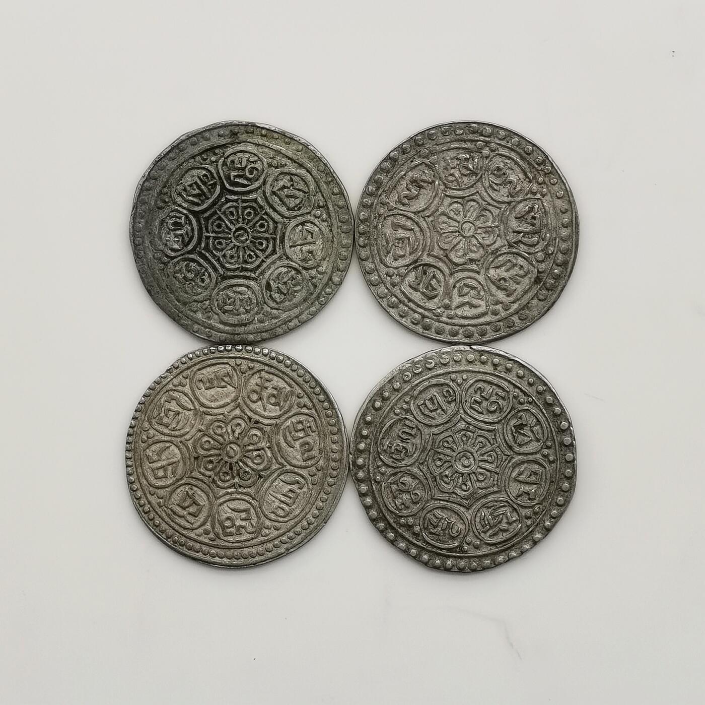 博洋堂世界钱币拍卖第168期（全场包邮） 西藏章嘎4枚一组 原味深打 版别自辨