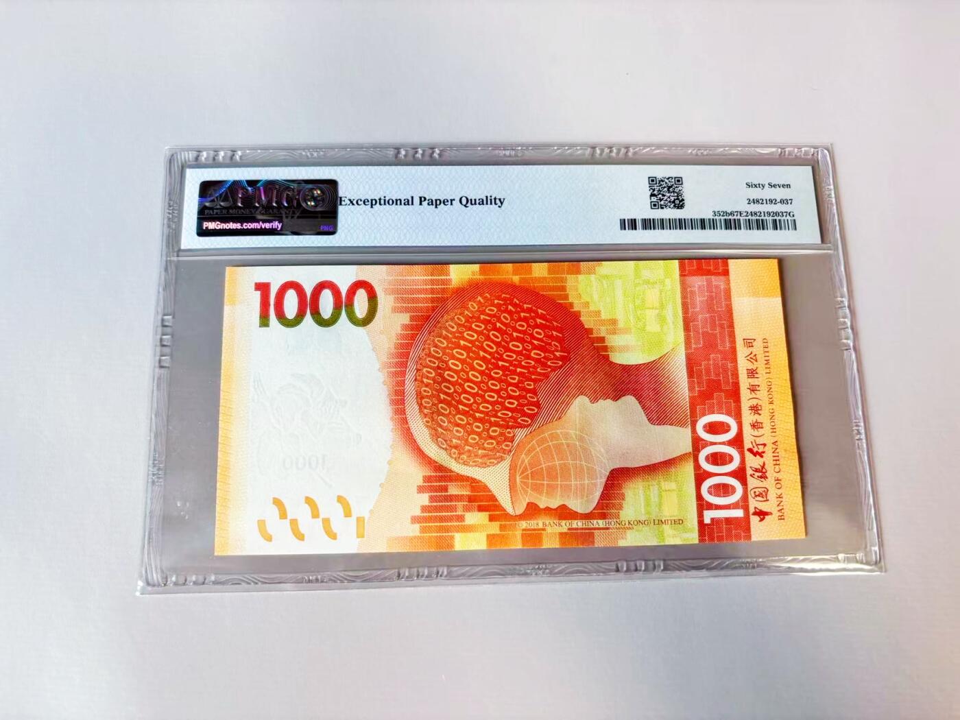 【Blue Auction】世界纸币精拍第808期——18级TOP拍卖/信誉/品质/专业/高效💫