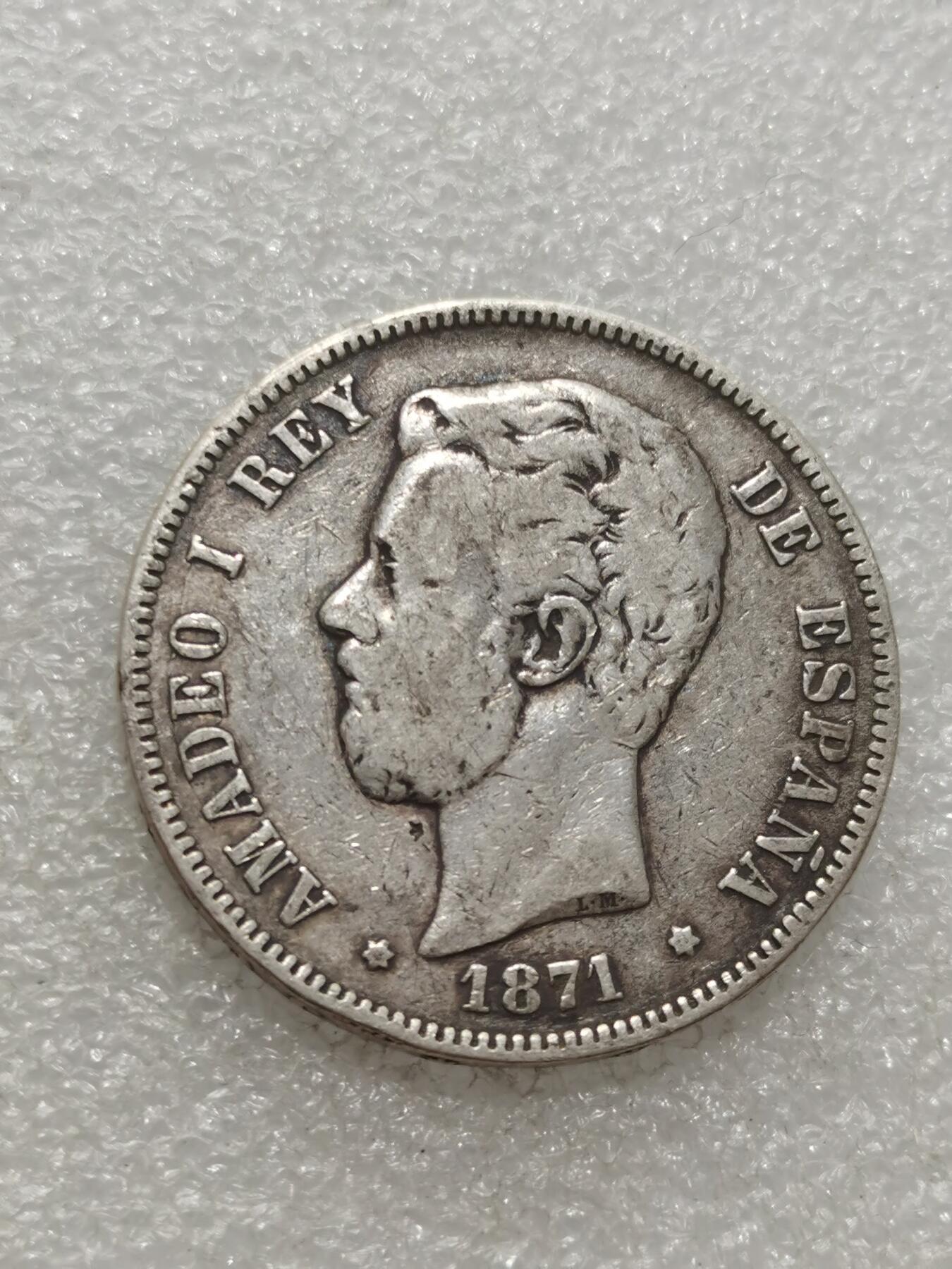 天下钱庄专场欢迎参拍 西班牙双柱老头版银币