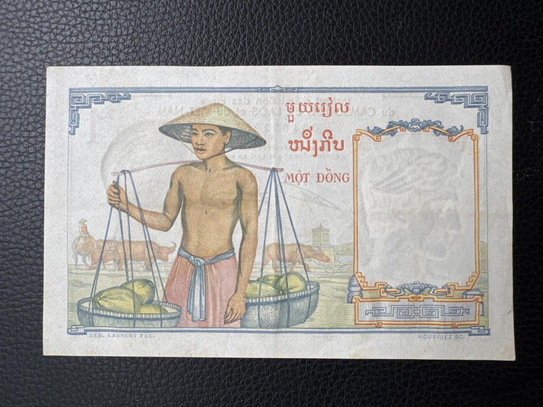 桂P钱币文化工作室拍卖第四十九期 法属印支三国同盟时期1皮阿斯特纸币，无汉字版，少见