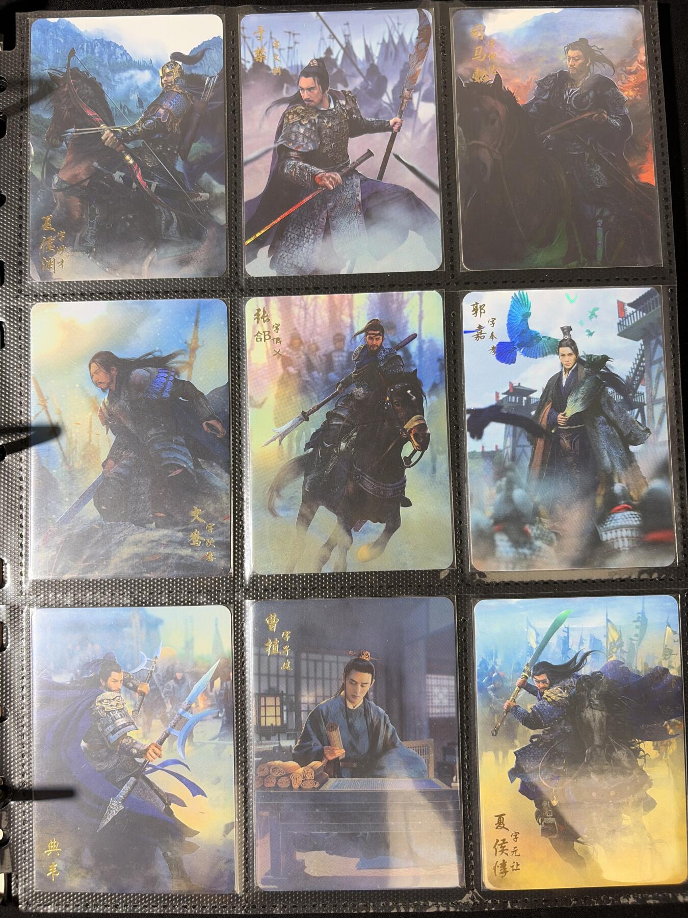 NO.30 好又多金牌大场，每周一站式配齐，方便凑单！（周6晚9点截拍，卖家送拍0抽成！） 【套卡】燎原三国 1-16弹彩闪大全套 包含所有主卡、特卡、场景卡