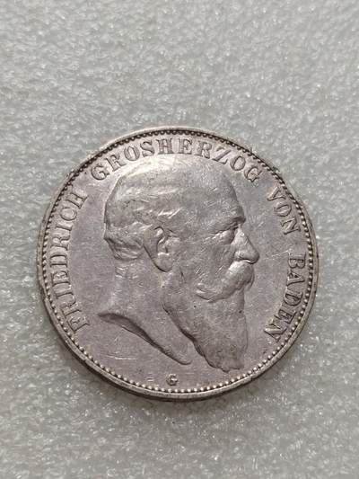 天下钱庄专场欢迎参拍 - 德国巴登5马克银币