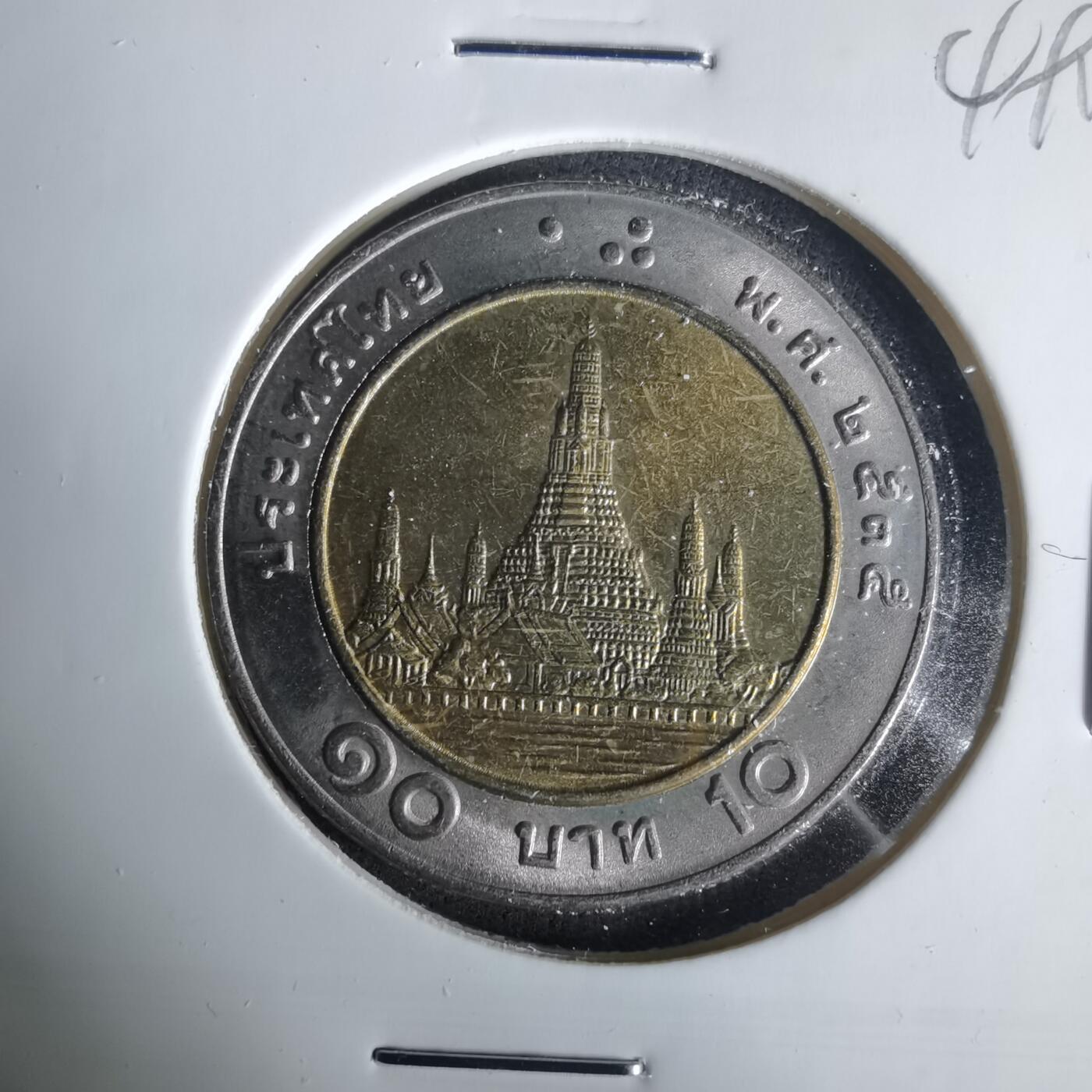 沼泽如烟--第1049场 泰国