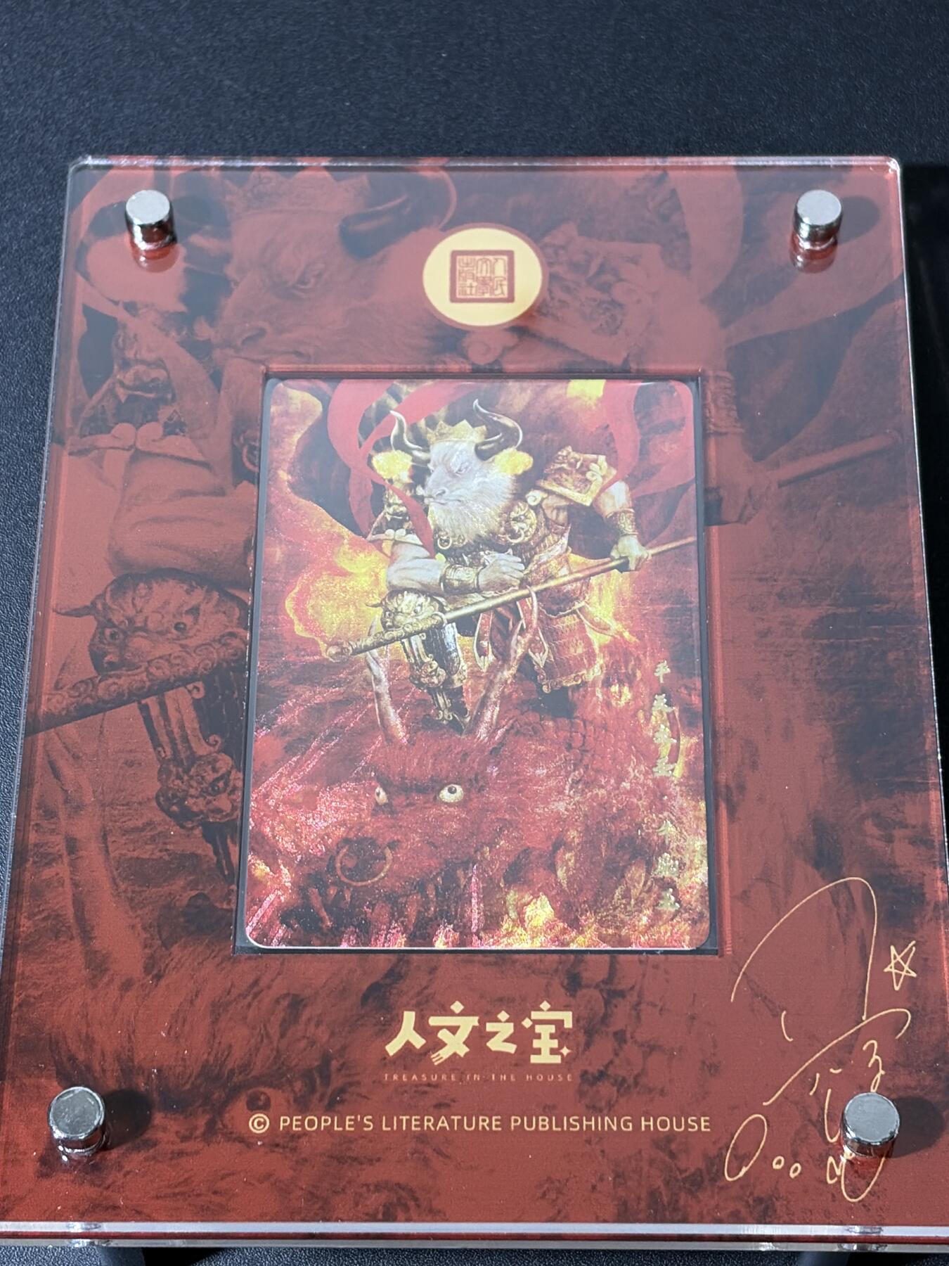 NO.30 好又多金牌大场，每周一站式配齐，方便凑单！（周6晚9点截拍，卖家送拍0抽成！） 人文之宝 正子公也 牛年特卡 牛魔王 粗闪+限定卡砖