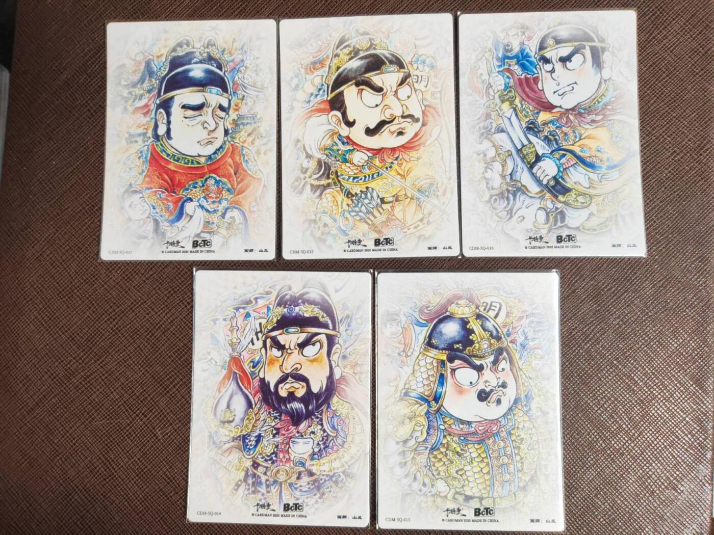 阳大大卡牌拍卖第110期（持续收拍品，周六晚上九点截拍，进群福利早知道）