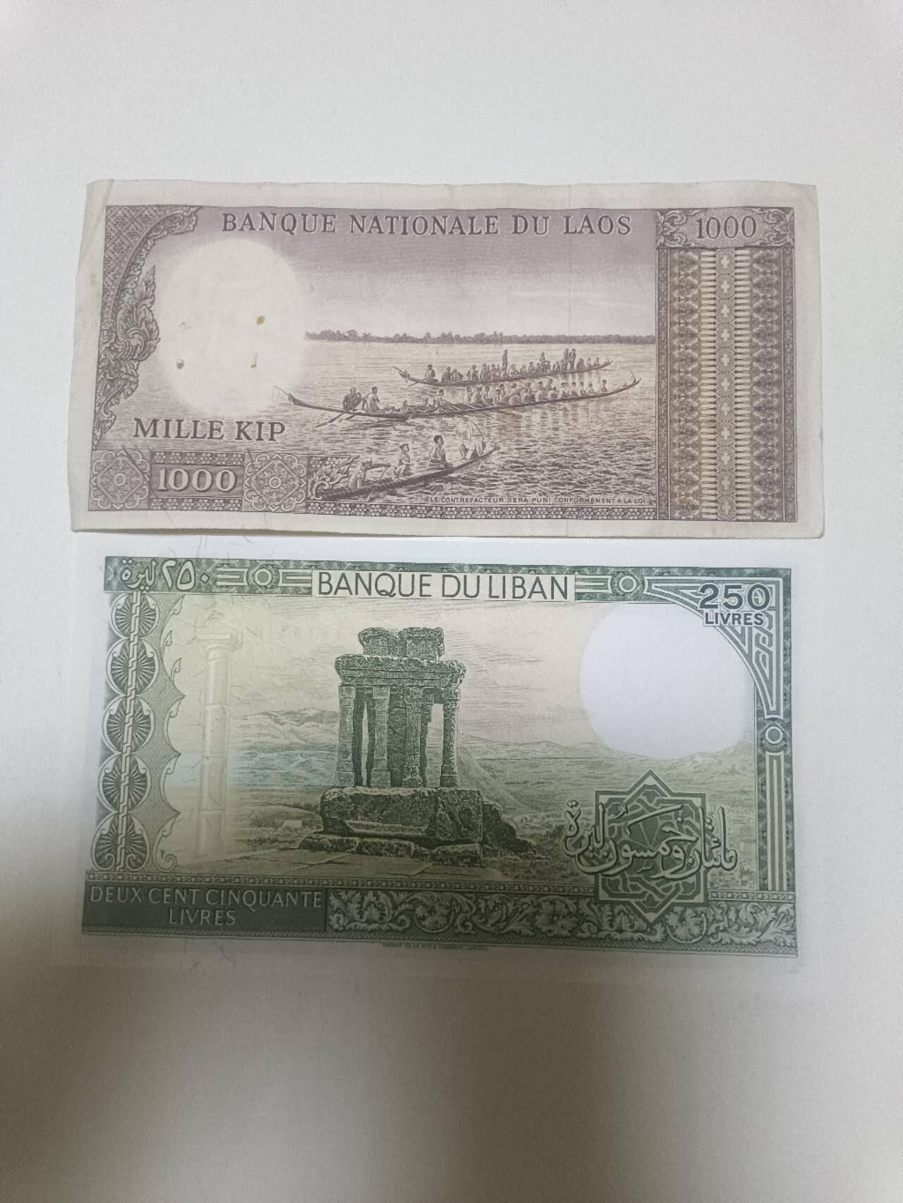 【20260413】非全新纸币和硬币第356场