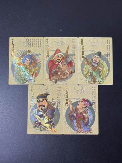 NO.30 好又多金牌大场，每周一站式配齐，方便凑单！（周6晚9点截拍，卖家送拍0抽成！） - 嗨卡水浒 卡通人物 李衮 安道全 裴宣 孔明 乐和等5张