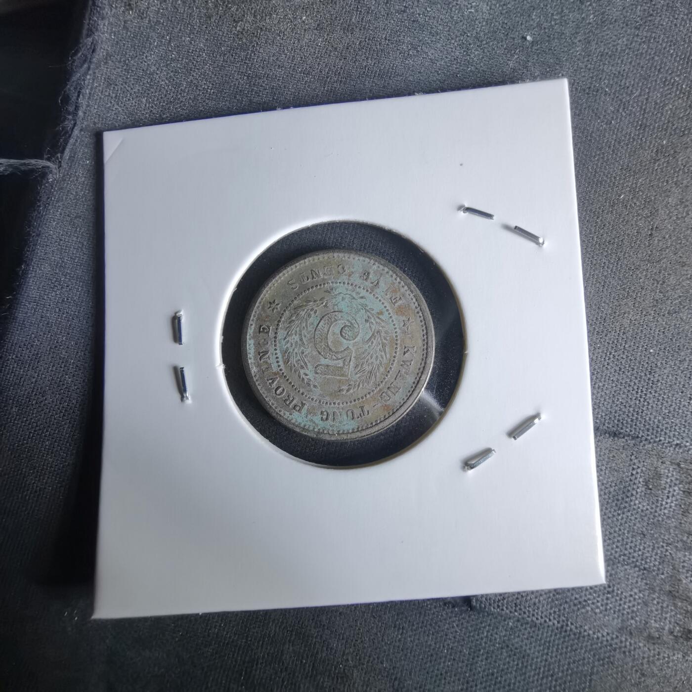 沼泽如烟--第1050场