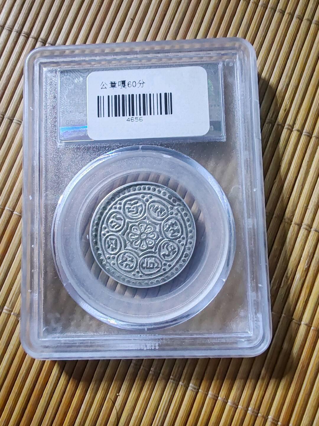 公博ms60藏嘎嘎布