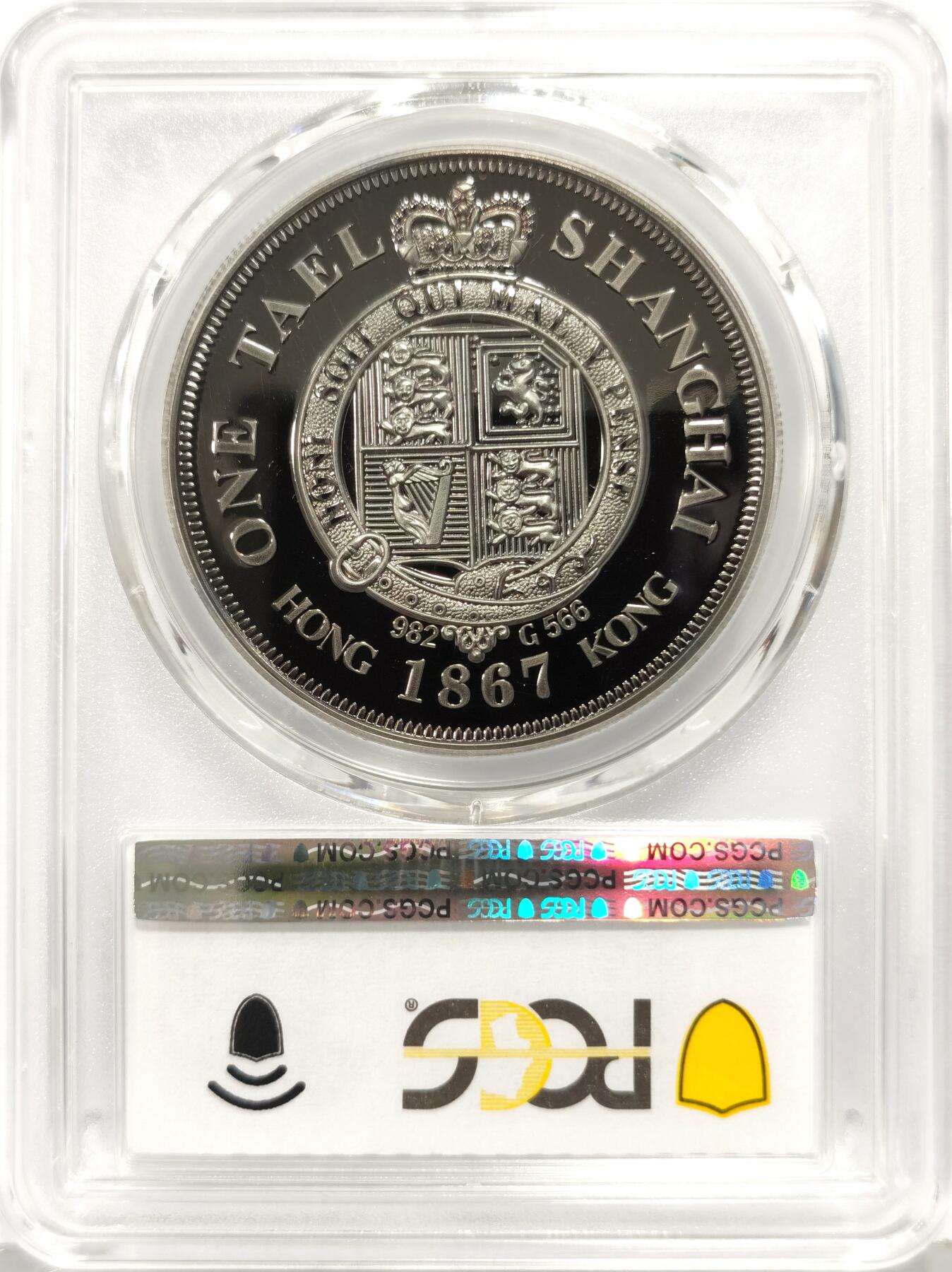 博洋堂世界钱币拍卖第168期（全场包邮） PCGS PR70DCAM 中国2019年上海一两无射线版复刻纪念章，铜镀镍