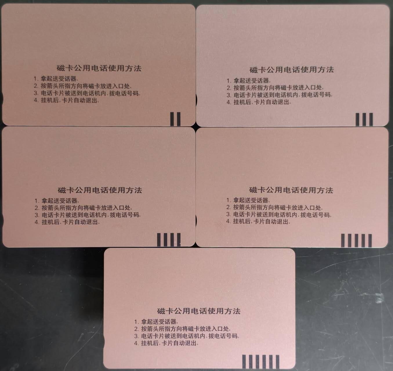 公藏第63期裸卡拍卖