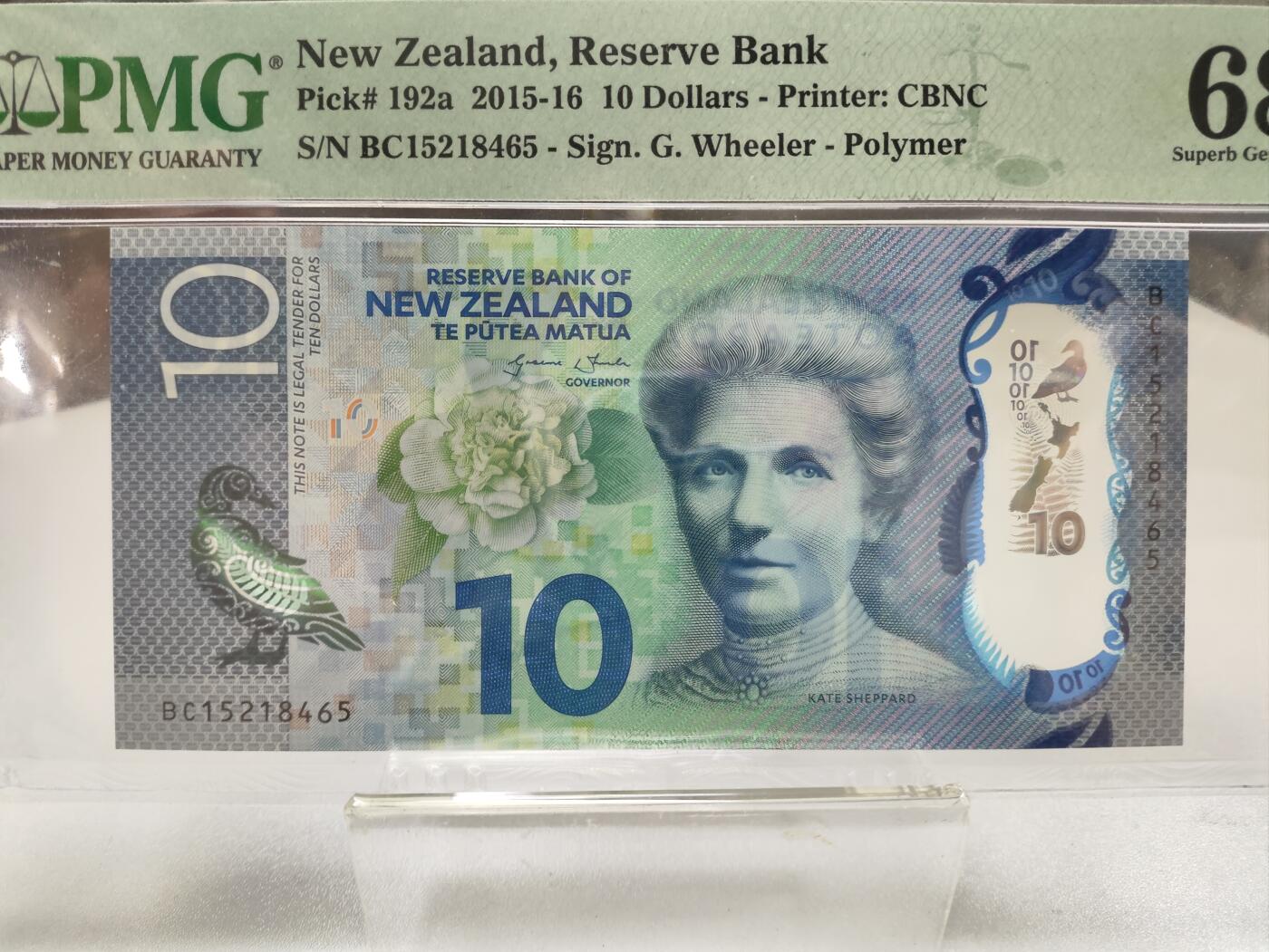 PMG68,2015/16年新西兰10元塑料钞