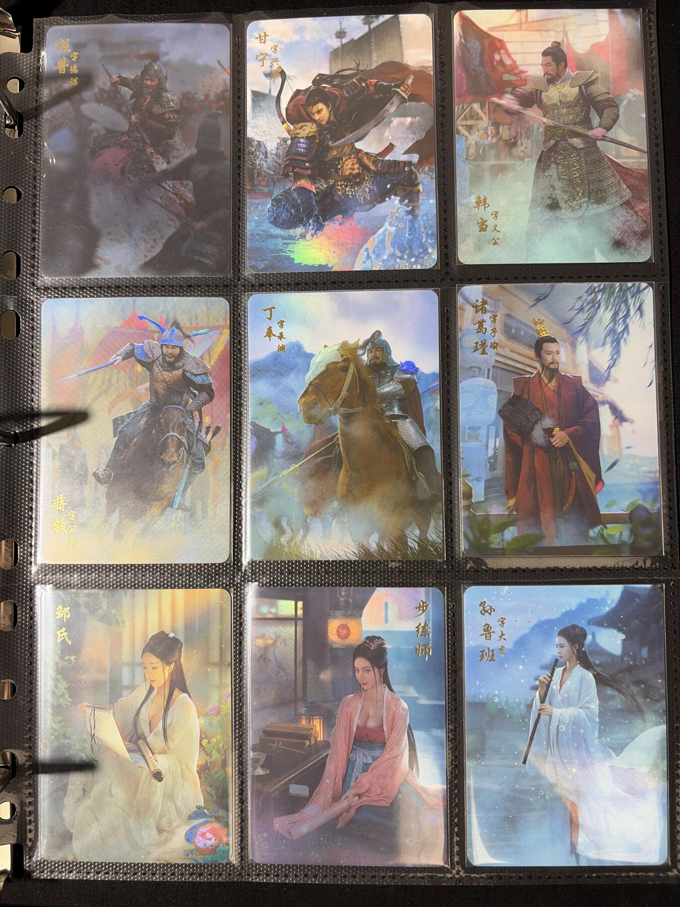 NO.30 好又多金牌大场，每周一站式配齐，方便凑单！（周6晚9点截拍，卖家送拍0抽成！） 【套卡】燎原三国 1-16弹彩闪大全套 包含所有主卡、特卡、场景卡