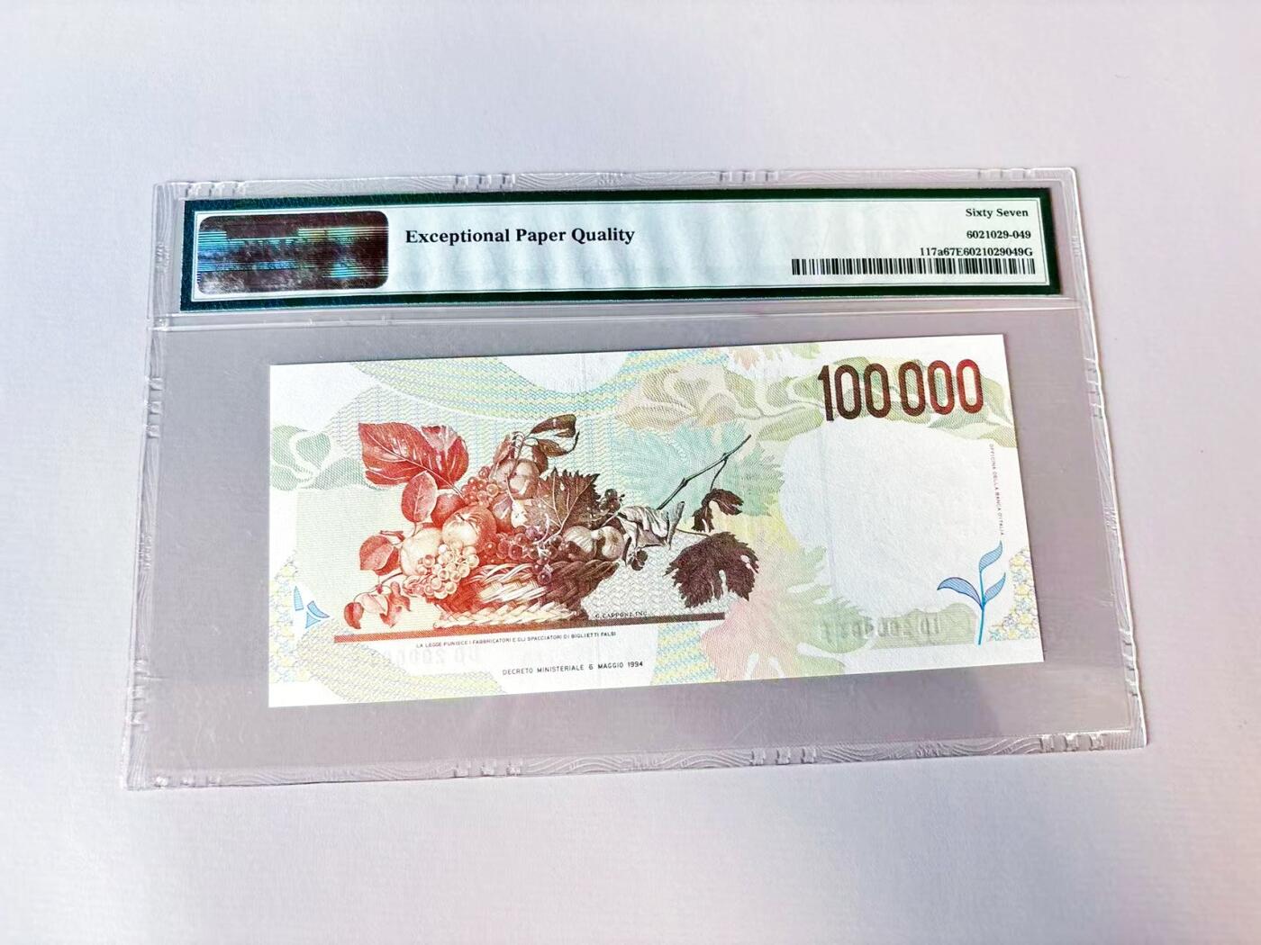 【Blue Auction】世界纸币精拍第808期——18级TOP拍卖/信誉/品质/专业/高效💫 【无47靓号】意大利 1994年10万里拉 PMG67EPQ 