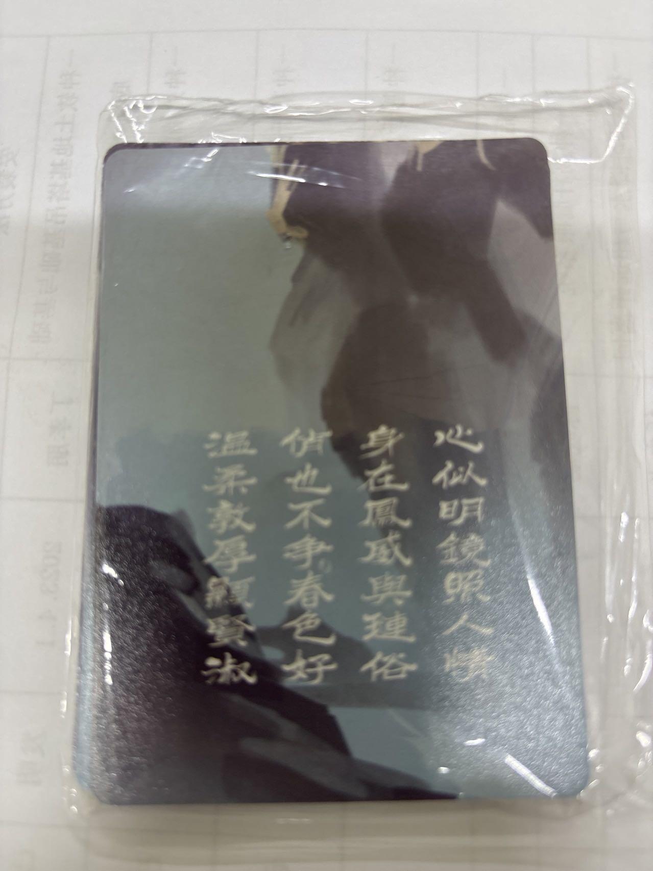 无关紧要 出坑转让 不寄存 默认微瑕 循环上架 介意勿拍 收货请尽快确认 谢谢