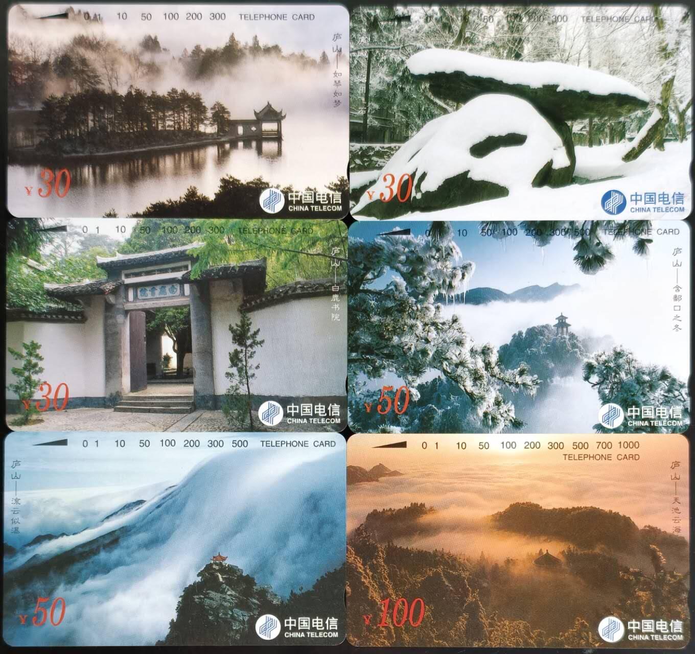 公藏第63期裸卡拍卖