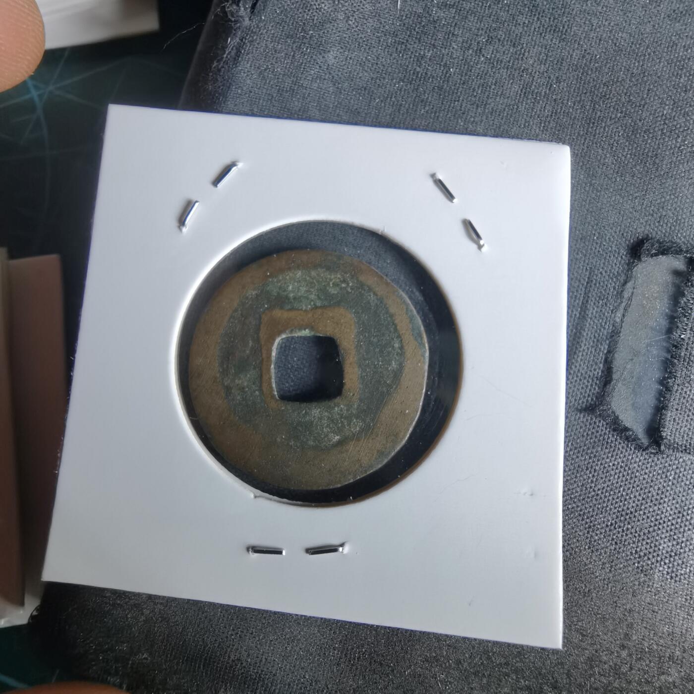 沼泽如烟--第1050场 天圣元宝