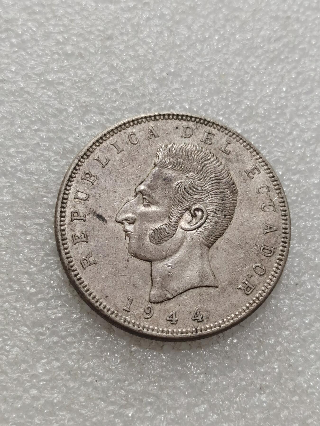 天下钱庄专场欢迎参拍 厄瓜多尔5苏克雷银币