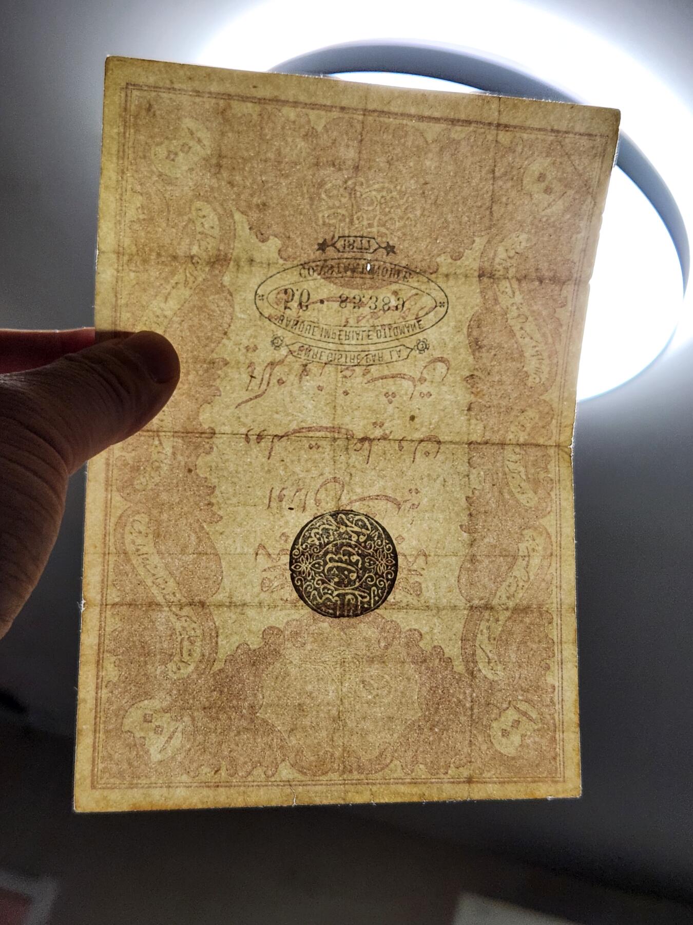 4月11号晚上8点 中外纸币自动截拍第55场 土耳其 1877年100库鲁什 最大面值 原票