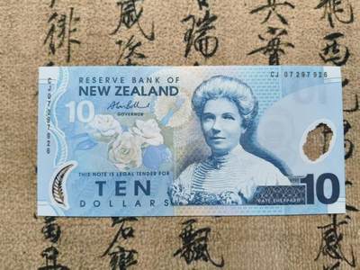 全新UNC旧版新西兰10元塑料钞 - 全新UNC旧版新西兰10元塑料钞