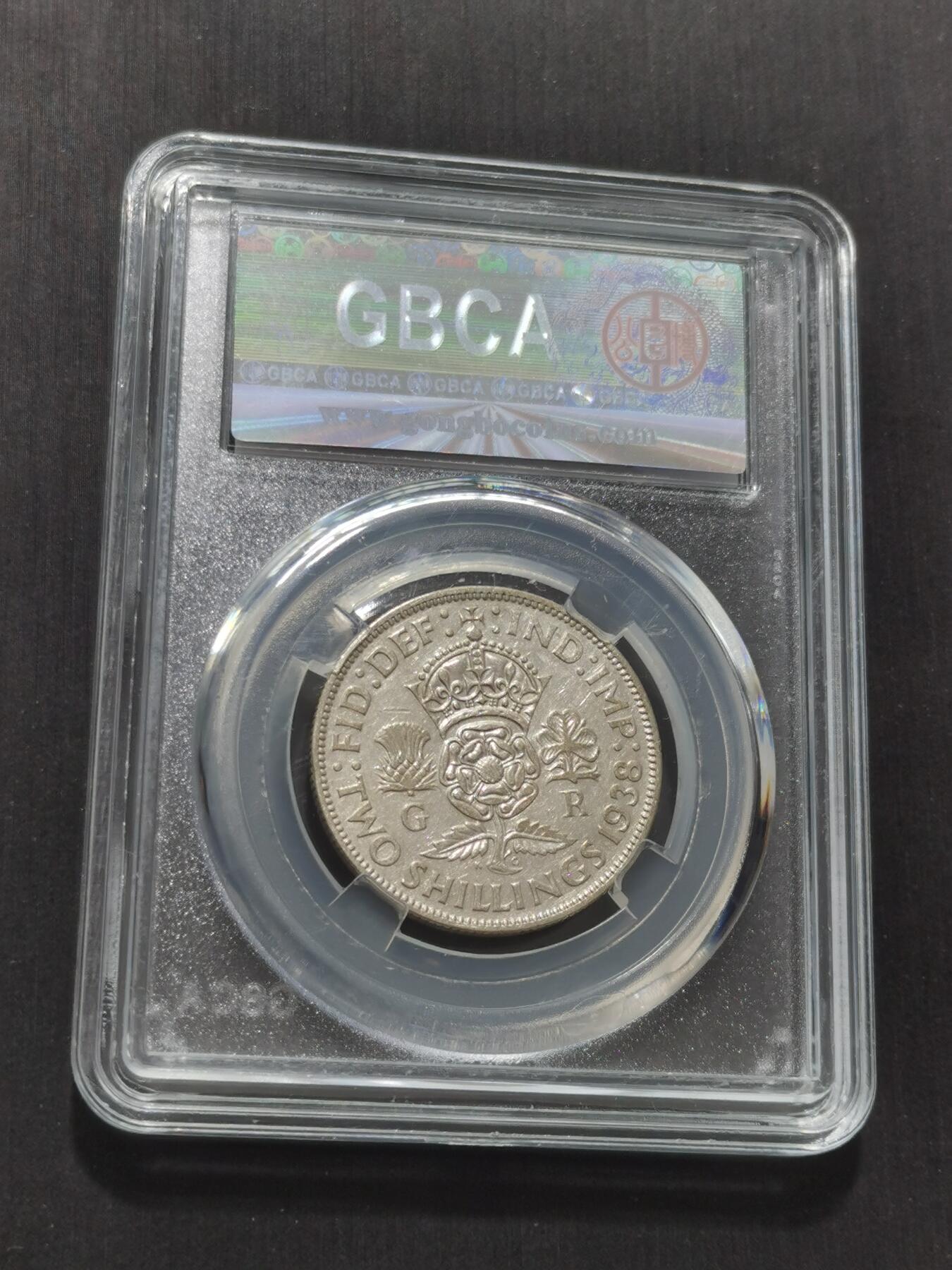 天下钱庄专场欢迎参拍 英国2先令银币