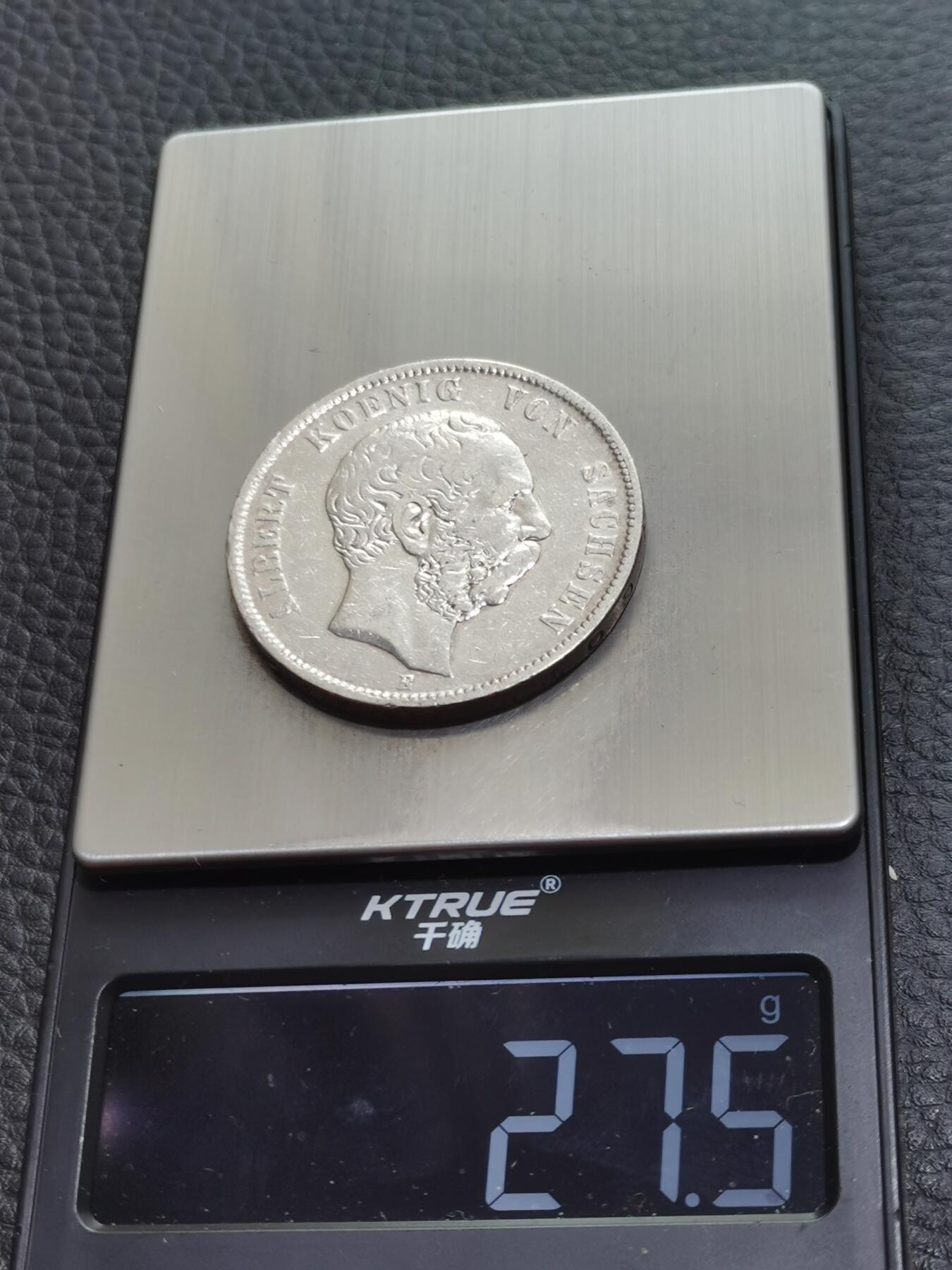 天下钱庄专场欢迎参拍 德国萨克森5马克银币