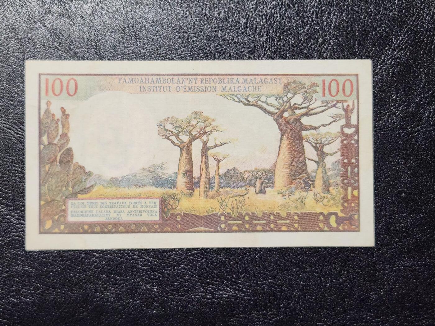 4月11号晚上8点 中外纸币自动截拍第55场