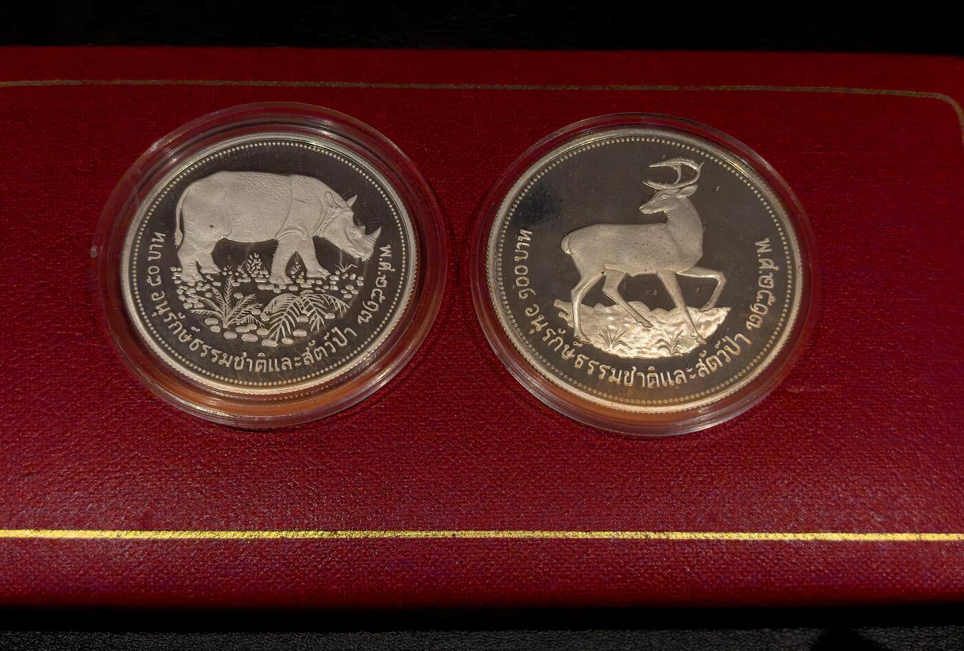 凡希社世界钱币微拍第三百二十二期 1976泰国珍稀动物两枚套PS，原盒证书，币面略有轻微氧化斑点。