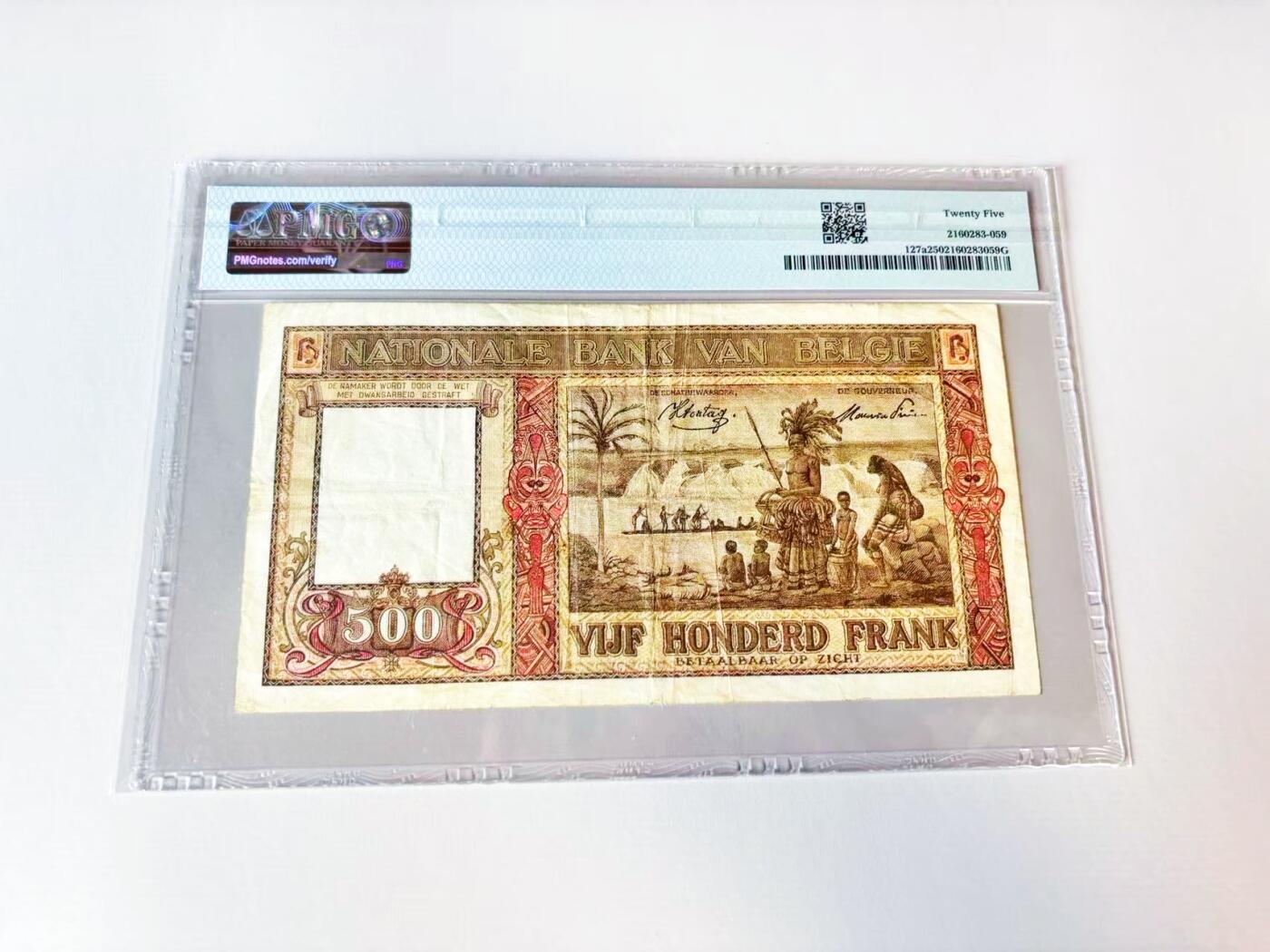 【Blue Auction】世界纸币精拍第808期——18级TOP拍卖/信誉/品质/专业/高效💫 【一组2张 含无47】比利时 1944-45年500法郎 大胡子 PMG25&意大利 早期 1872年1里拉 倒置小号 PMG20