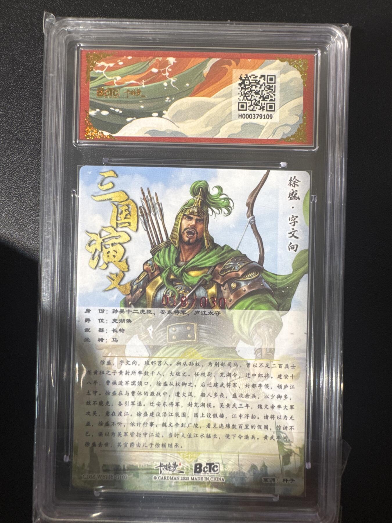 NO.30 好又多金牌大场，每周一站式配齐，方便凑单！（周6晚9点截拍，卖家送拍0抽成！） 【18/30编亲签】卡德曼 烈影柔情 大西几亲签 徐盛 粗闪 爆金