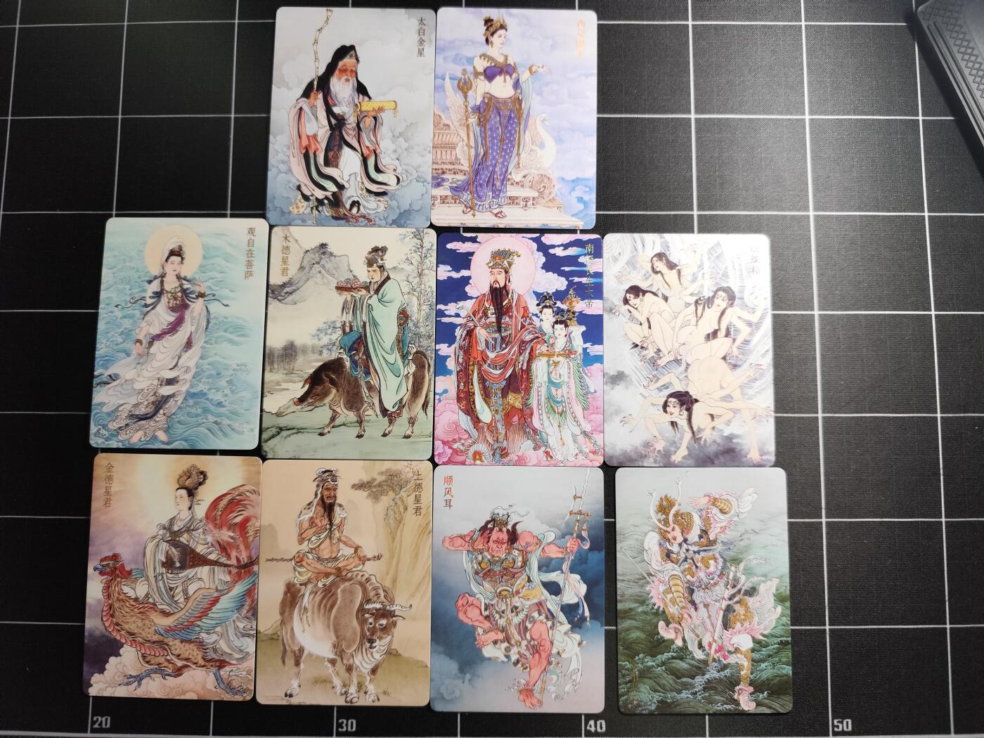 欢迎送拍、零成本上架，释放现金流，合理分配上拍卡品 【普卡一套】李云中一套20张 焱卡文化＆燎原西游