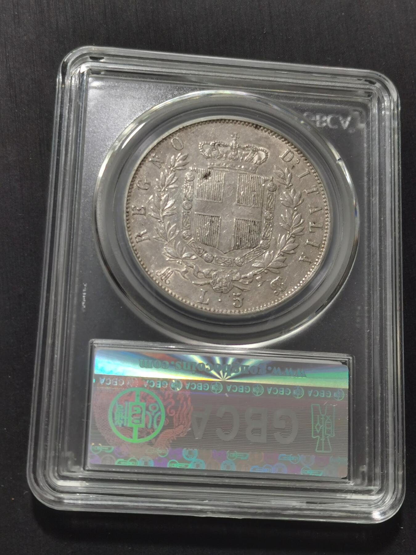 天下钱庄专场欢迎参拍 意大利5里拉银币