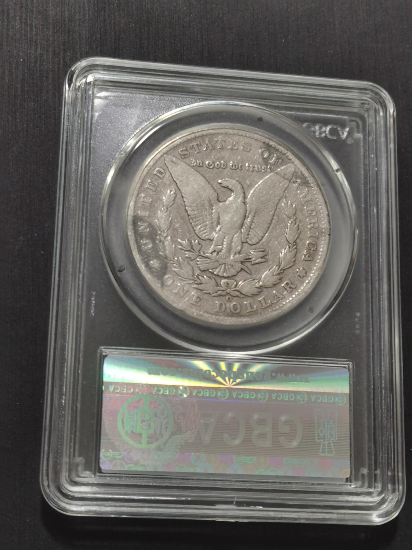 天下钱庄专场欢迎参拍 1890美国摩根一美元银币