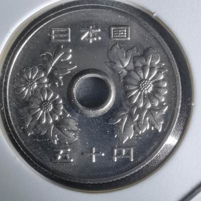 沼泽如烟--第1050场 - 平成十年五十円