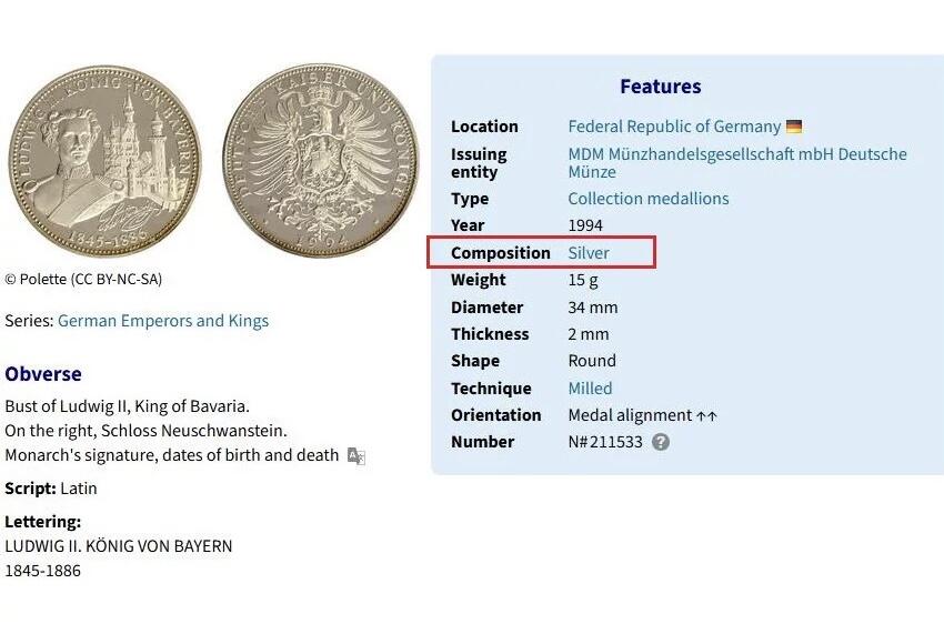 【银】德国巴伐利亚路易维希二世+短翅鹰 高浮雕精制银章 33MM 15克