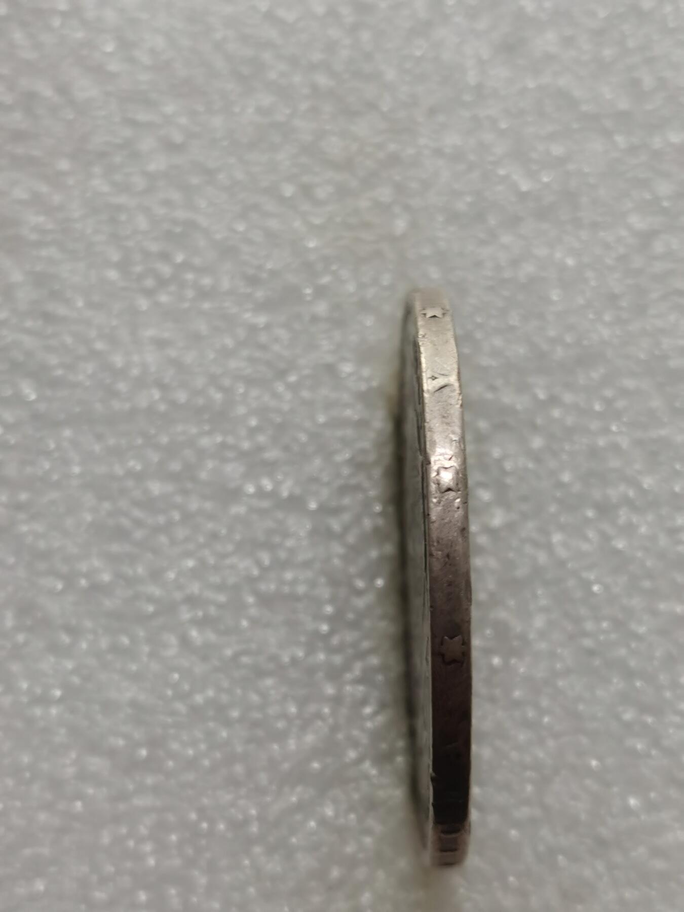 天下钱庄专场欢迎参拍 西班牙双柱老头版银币