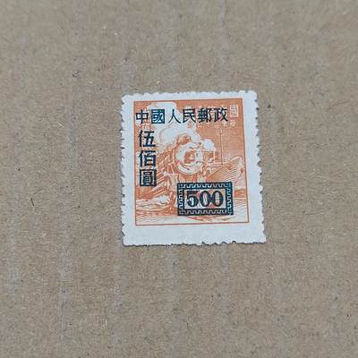 PCAI钱币  11-804 钱币邮票小专场 - 区票