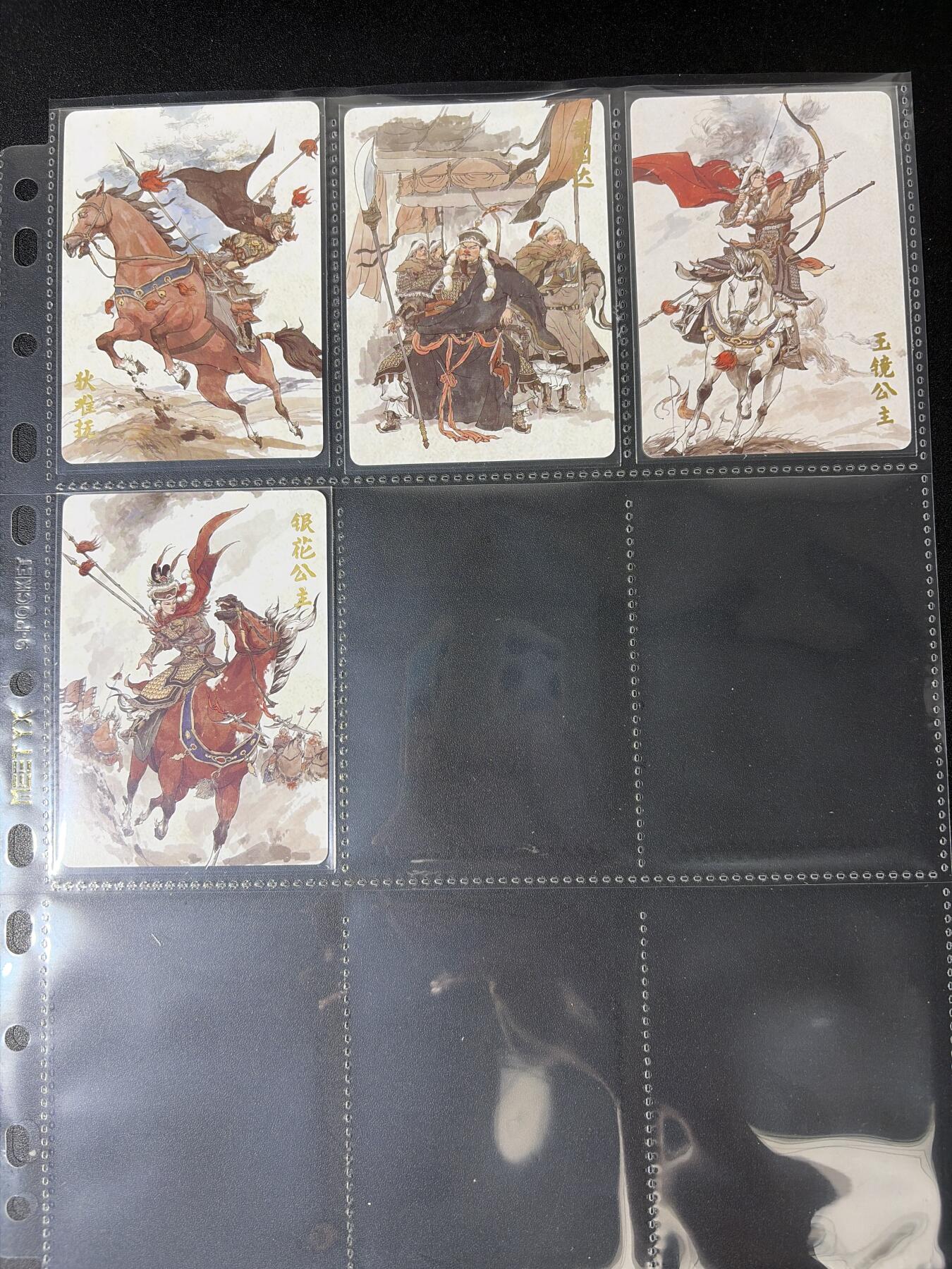 NO.30 好又多金牌大场，每周一站式配齐，方便凑单！（周6晚9点截拍，卖家送拍0抽成！） 【套卡】超吉梦 张导 呼家将 普卡套卡