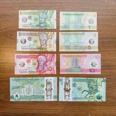 🇹🇲🇲🇾2611¥ ¥土库曼斯坦2026年1-5-10-200马纳特和马来1和5新签（14号发货） - 土库曼斯坦2026年1-5-10-200马纳特塑料钞，纪念钞，大全套1，尾5