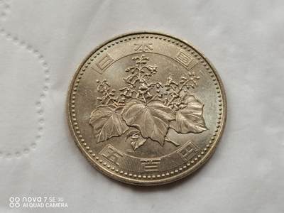 硬币十银币 - 日本平成十六年500元