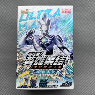 锦色铺子的潮玩第十一期 🌸🌸🌸无佣金🌸 🌸🌸   - 卡游 奥特曼 英雄集结系列 迷你橡皮人偶 内含人偶1个+卡牌1张 帝国军团机械人