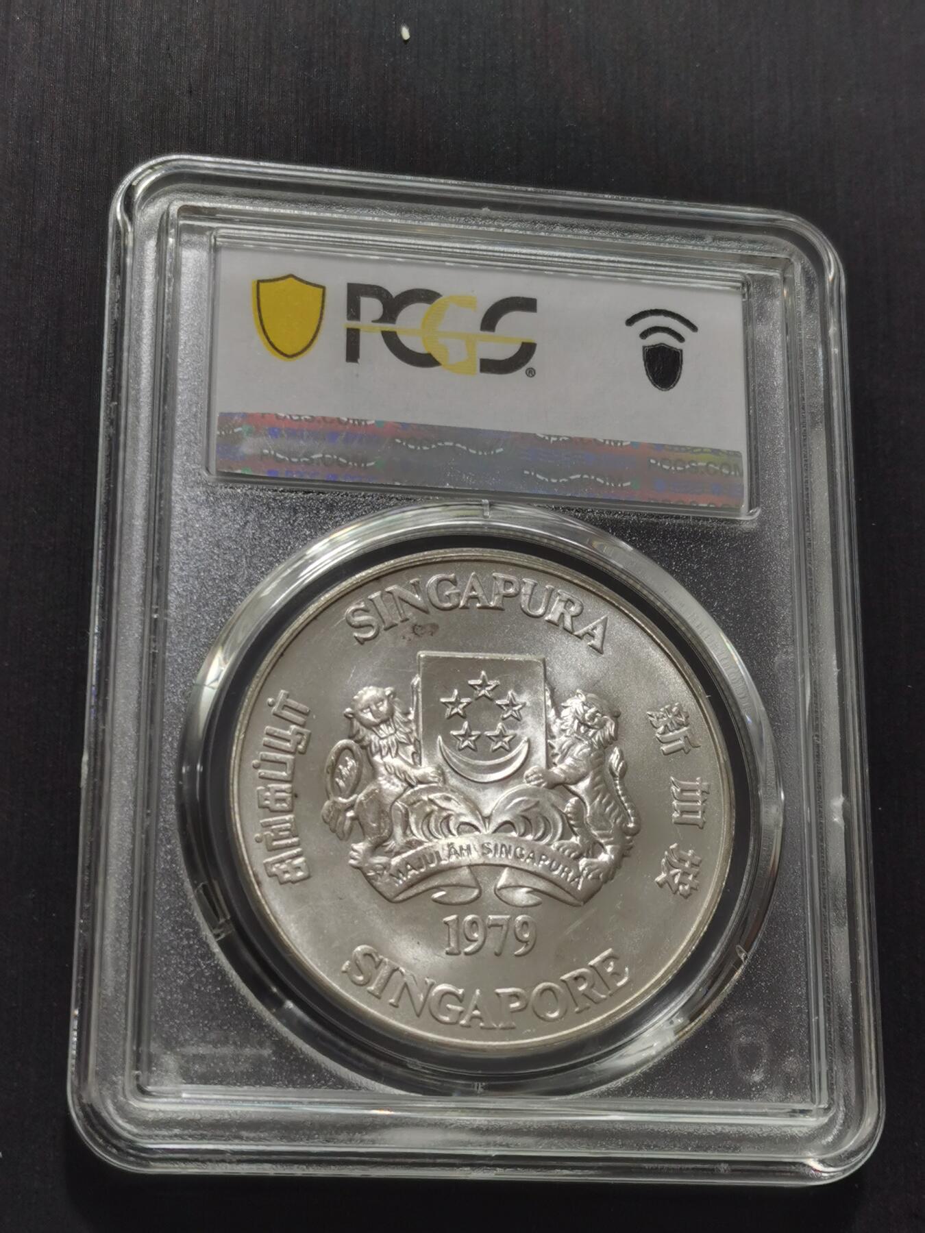天下钱庄专场欢迎参拍 PCGS MS66 新加坡10元银币